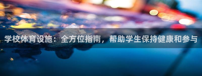 意昂3集团官网首页网址