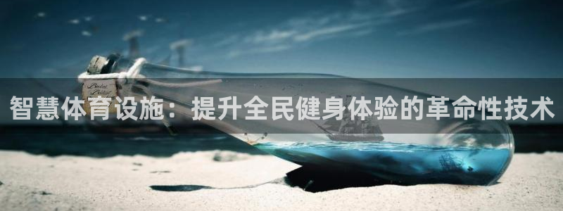 意昂体育3招商电话地址