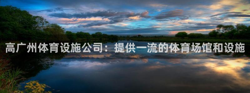 意昂体育3招商电话地址