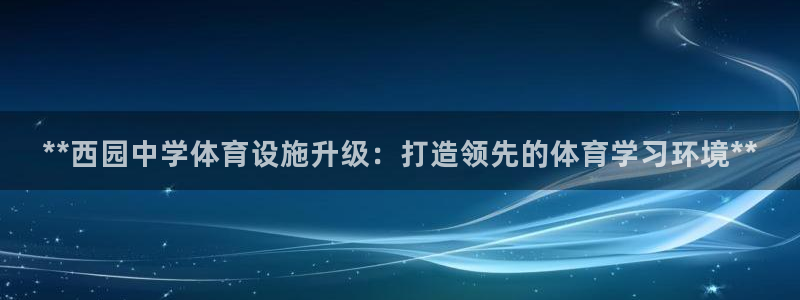 意昂3娱乐首页官网下载