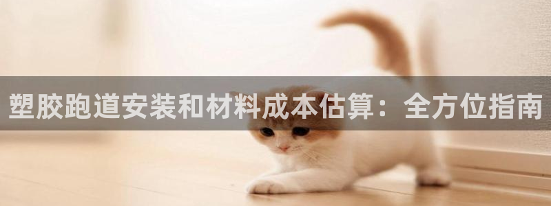 意昂体育3软件