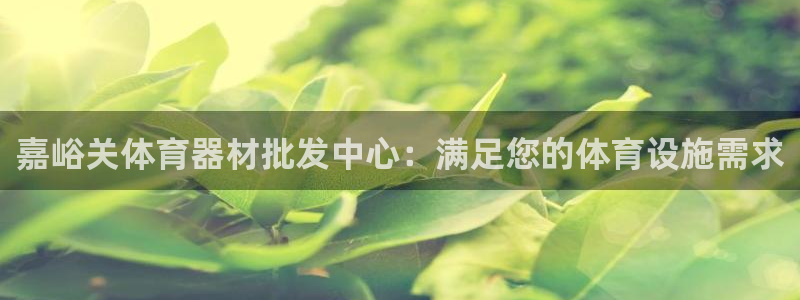 意昂3开户