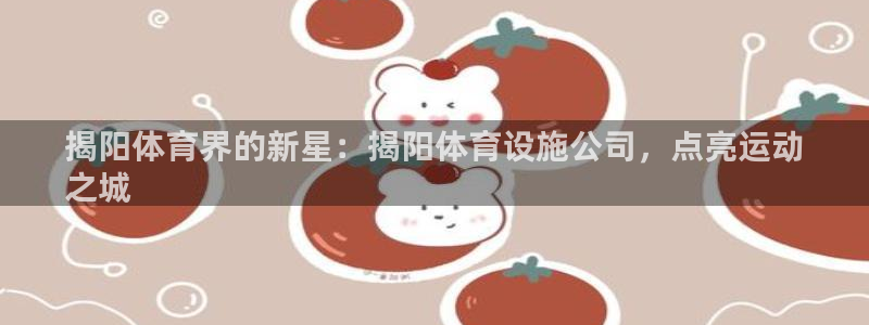 意昂体育3招商电话号码