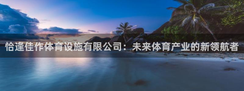 意昂3新能源