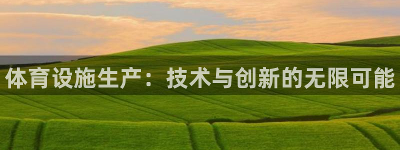 意昂3开户