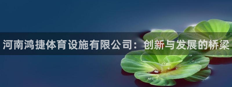 意昂体育3招商电话号码是多少