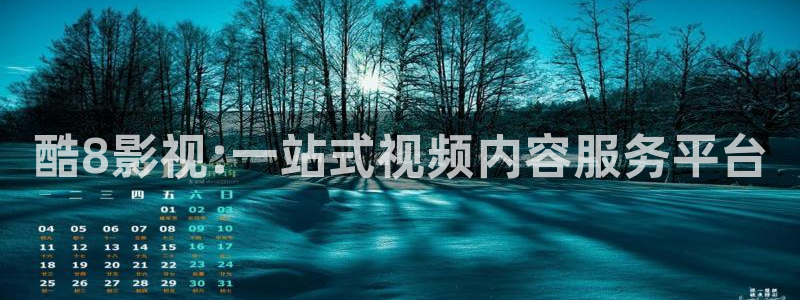 免费观看奇奇影院