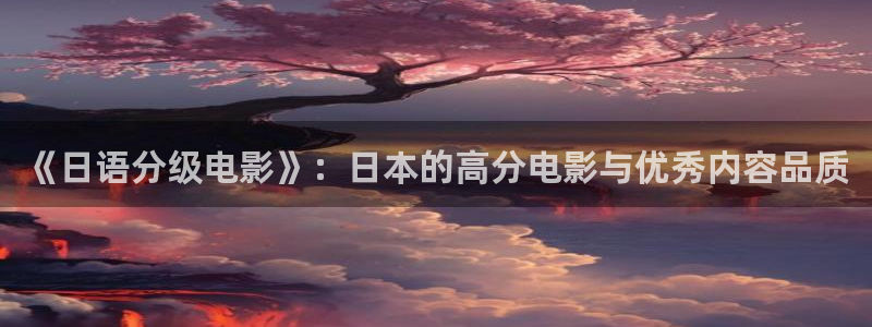 妈妈的朋友奇奇影院