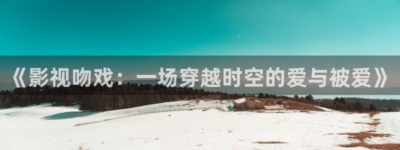 奇奇影院免费在线看