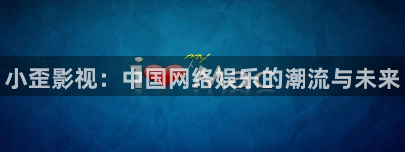 奇奇电影