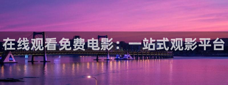 奇奇网影院